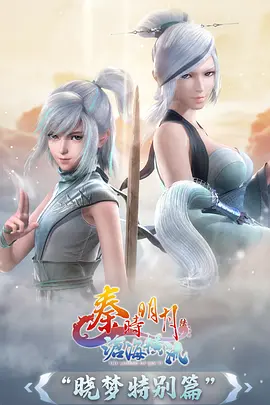 动画线站点《终电前的动画》缩略图，末班电车与星空站牌